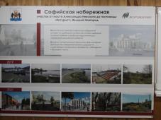 Фото управления по работе со СМИ