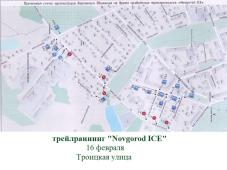 Трейлраннинг &quot;Novgorod ICE&quot;. Временная схема организации дорожного движения 16.02.2025. Троицкая улица